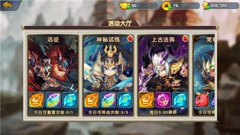 少年三国智安卓版 V6.0.0