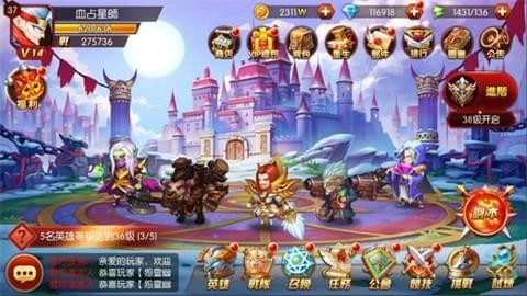 魔灵三国安卓版 V1.0.1