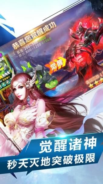 魔灵战场安卓版 V7.1.1.1