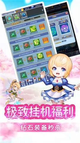 奇迹萌娘安卓版 V1.01