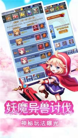 奇迹萌娘安卓版 V1.01