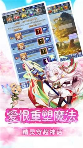 奇迹萌娘安卓版 V1.01