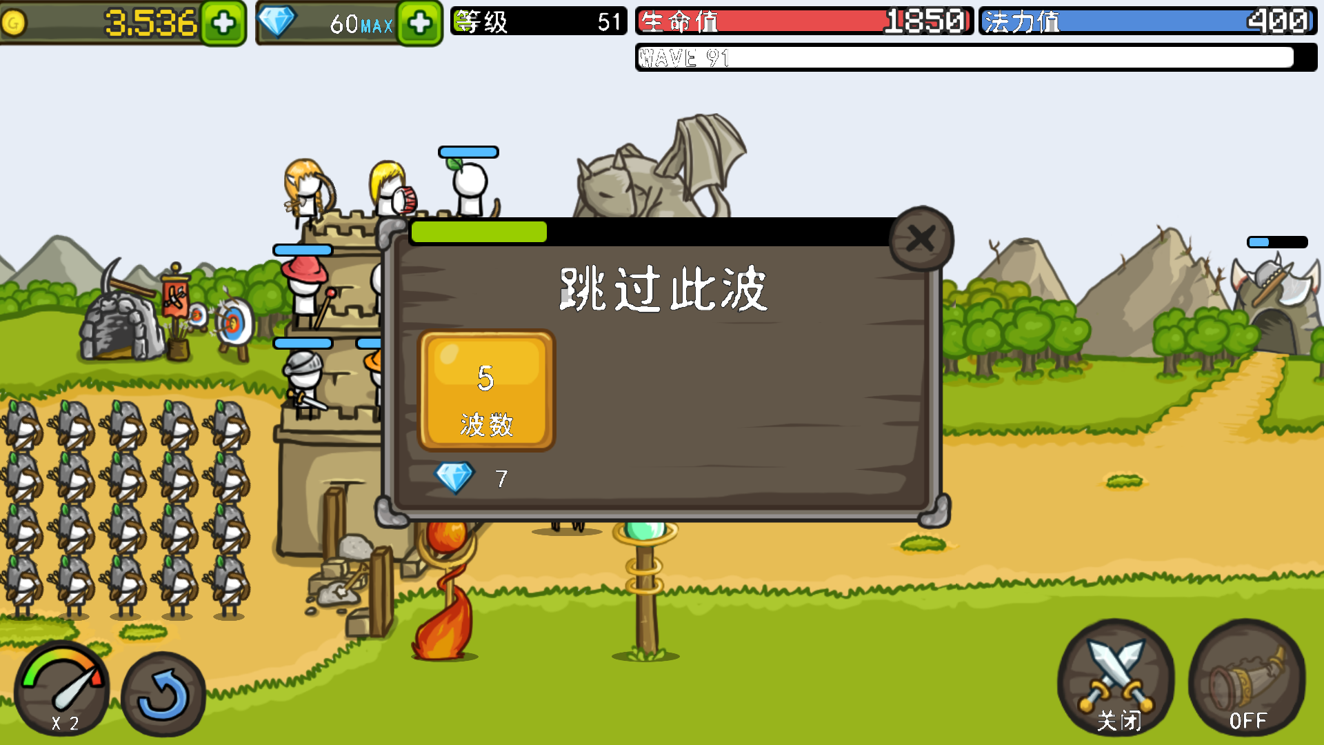 成长城堡安卓中文版 V1.13.5