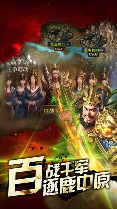 桃色无双安卓版 V1.10.26