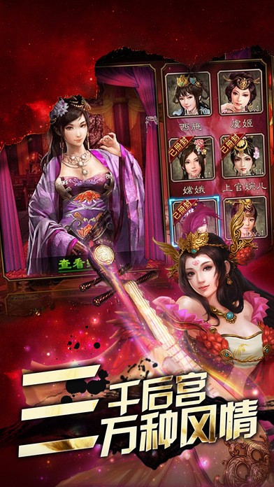 桃色无双安卓版 V1.10.26