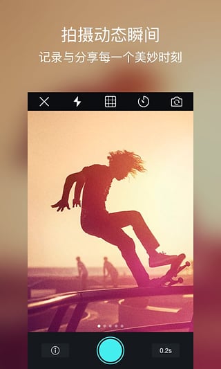 biu相机安卓版 V3.8.7