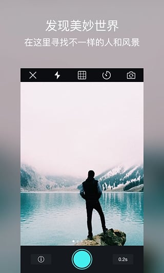 biu相机安卓版 V3.8.7