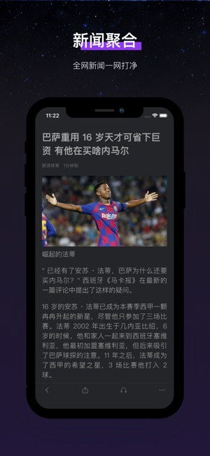 石头阅读浏览器安卓暗黑版 V10.5