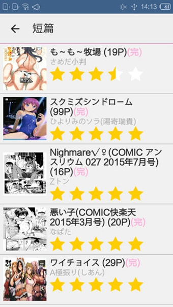 哔咔漫画安卓入口版 V1.0
