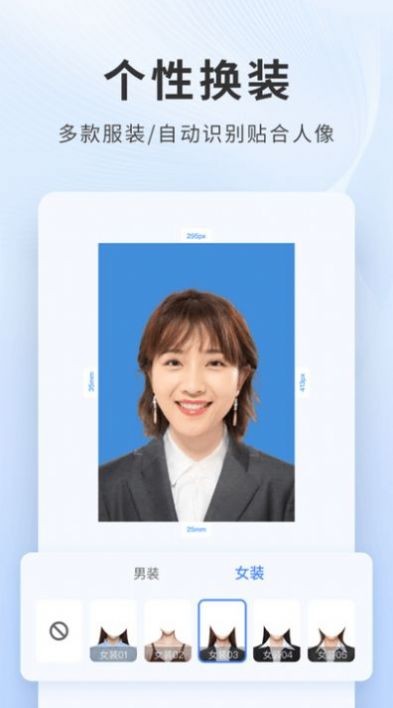 乐颜证件照安卓版 V1.0.6