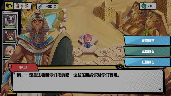 元素战姬安卓版 V1.0.2