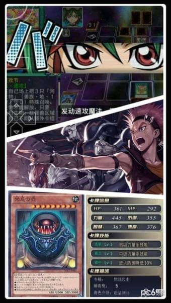 魔法卡牌王安卓版 V1.0.1