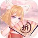 拆散情侣大作战9安卓版 V1.5