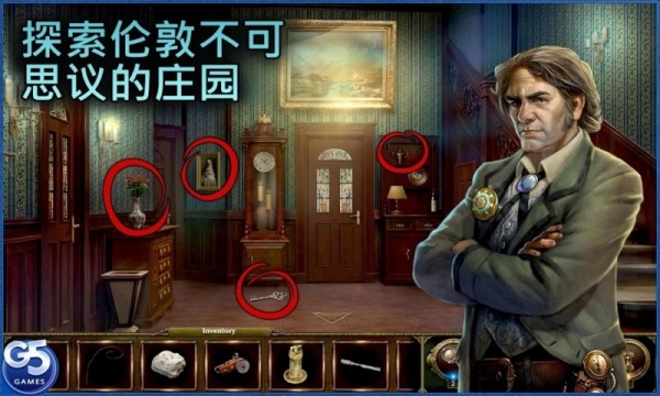 隐藏历险安卓版 V1.11.803