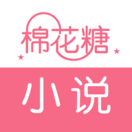 棉花糖小说网安卓版 V1.3.22