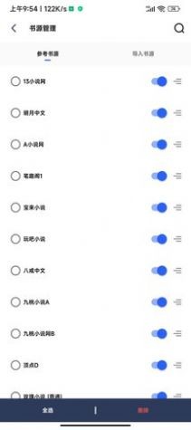 猫咪搜书安卓版 V1.3.22