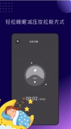 一听音乐安卓破解版 V1.1