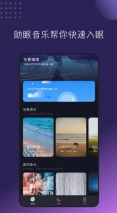 一听音乐安卓破解版 V1.1