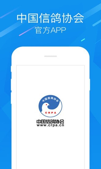 中国信鸽协会安卓版 V2.4.2