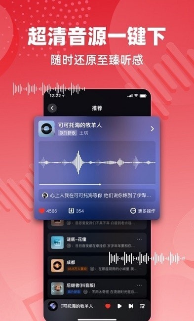 快音车载音乐安卓版 V5.11.03