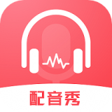 广告配音神器安卓版 V1.0.1