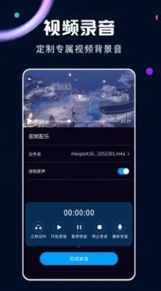 全能视频转换器安卓版 V1.0.0