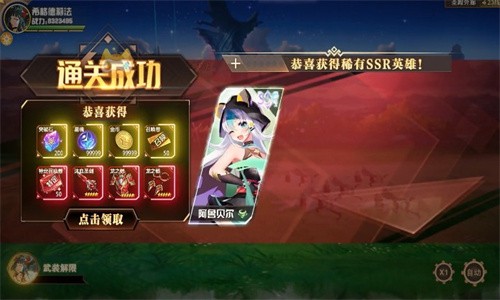 绯红幻想安卓兑换码版 V1.0.36