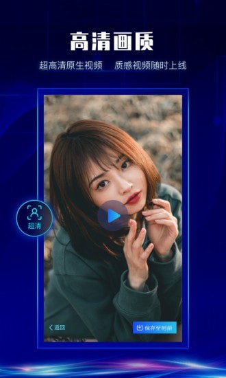 硅语提词安卓版 V2.5.0