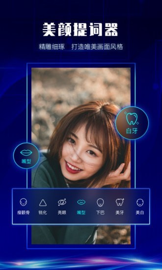 硅语提词安卓版 V2.5.0