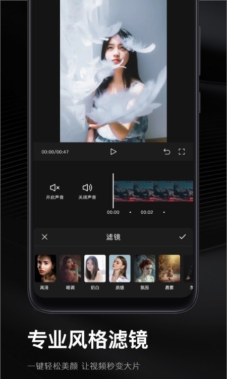 微视频编辑器安卓版 V1.1