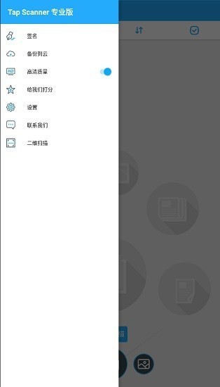 相机扫描仪安卓版 V2.6.9
