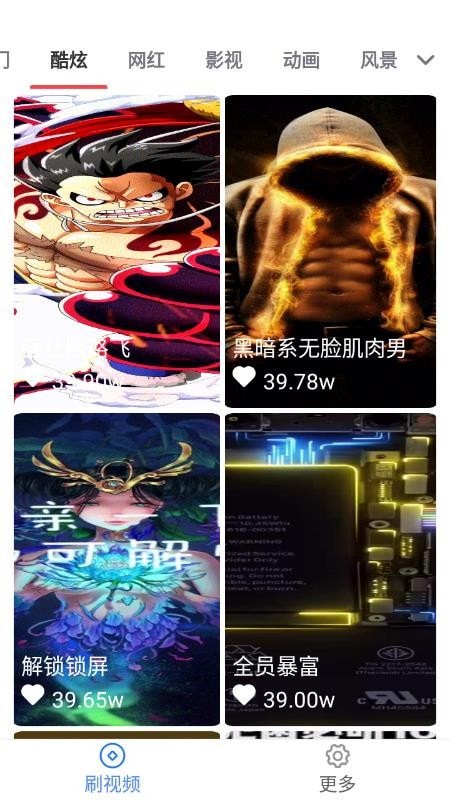 多多视频ios版 V1.0.3