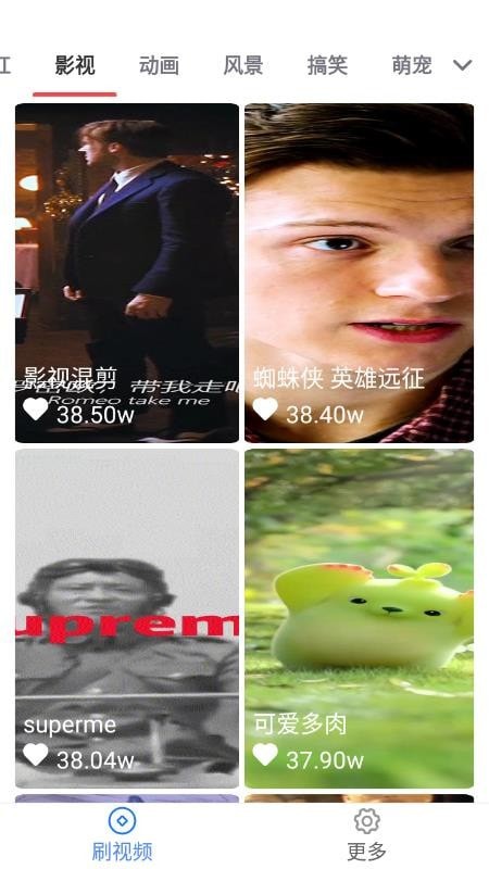 多多视频ios版 V1.0.3