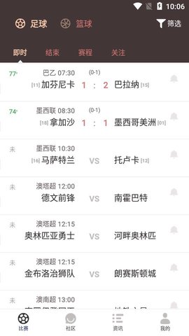 云尚体育直播安卓版 V1.2.2
