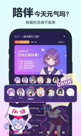 网易音街安卓版 V1.8.91