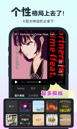 网易音街安卓版 V1.8.91