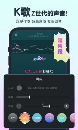 网易音街安卓版 V1.8.91