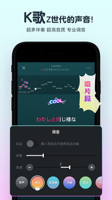 音街安卓版 V1.8.91