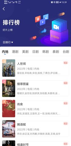 歪歪影视大全安卓版 V3.0.0