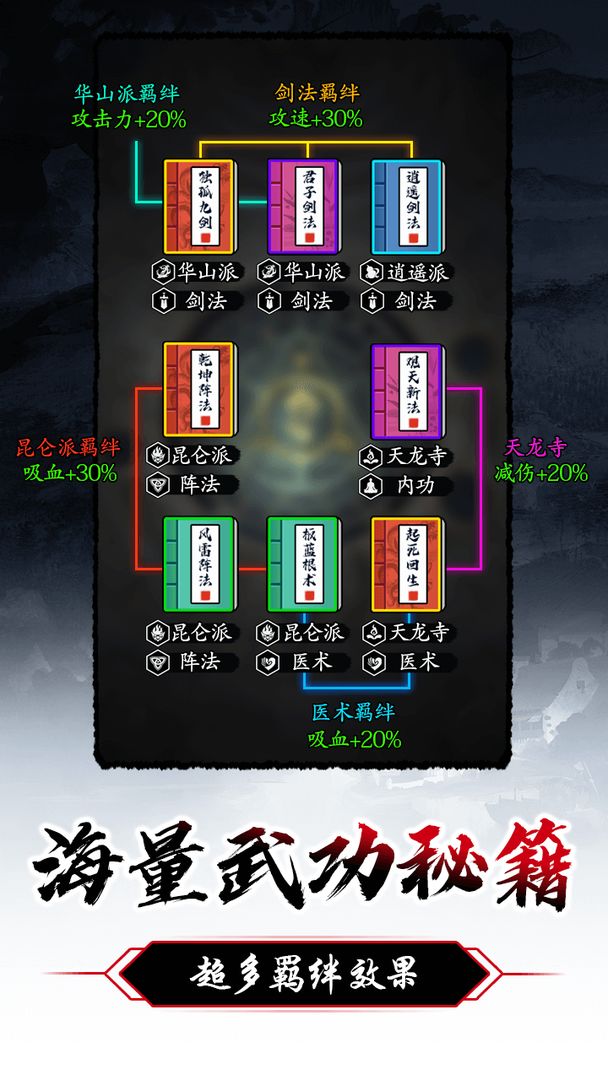 暗黑剑侠安卓免广告版 V1.0