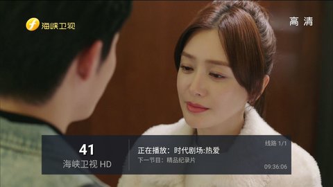 蓝天影视安卓TV版 V5.2.0