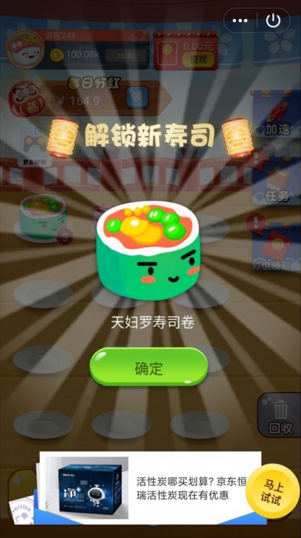 黄金大排档安卓版 V1.0.0