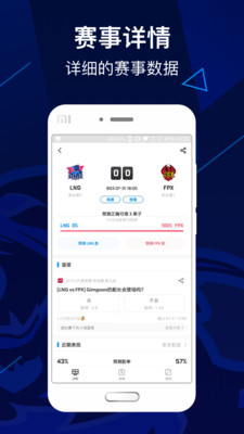 LNG俱乐部安卓版 V7.5.5