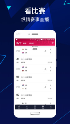 LNG俱乐部安卓版 V7.5.5