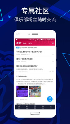 LNG俱乐部安卓版 V7.5.5