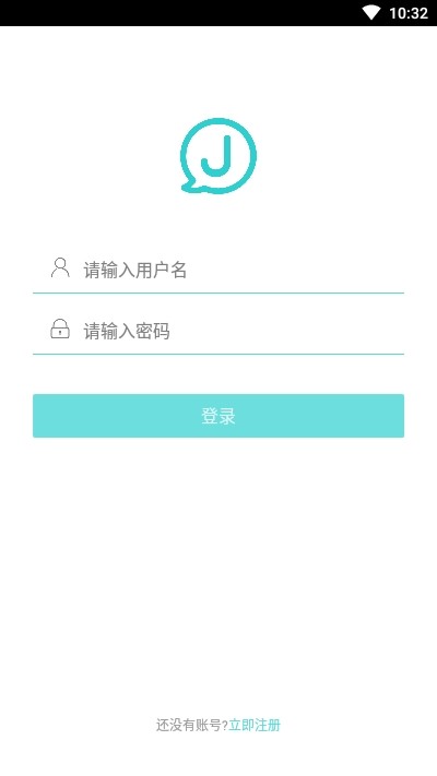 音信安卓版 V2.3.0
