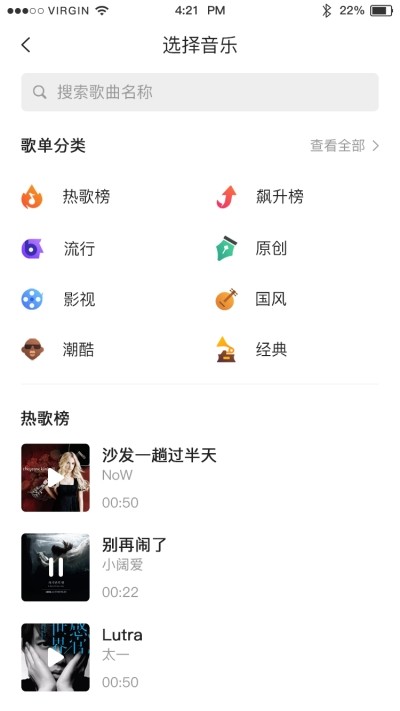 碰砰空间安卓版 V1.3.0