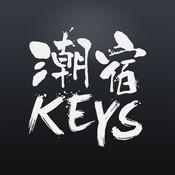 KEYS潮宿安卓版 V6.2.5