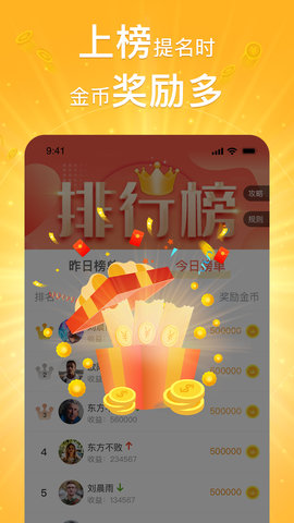 袋鼠赚钱短视频安卓版 V1.3.6