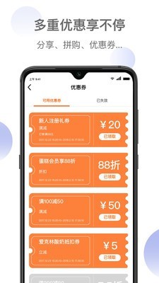 新鲜家园安卓免费版 V3.5.4